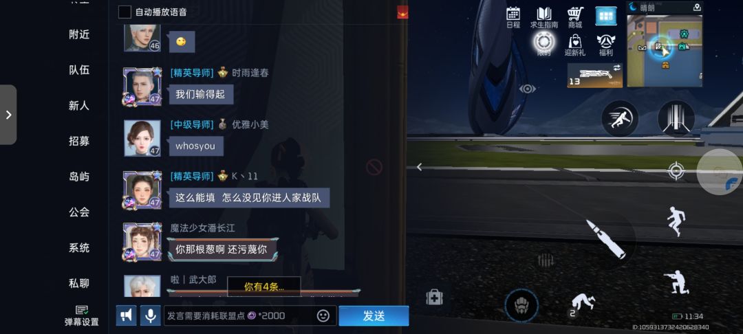 动态图片 4