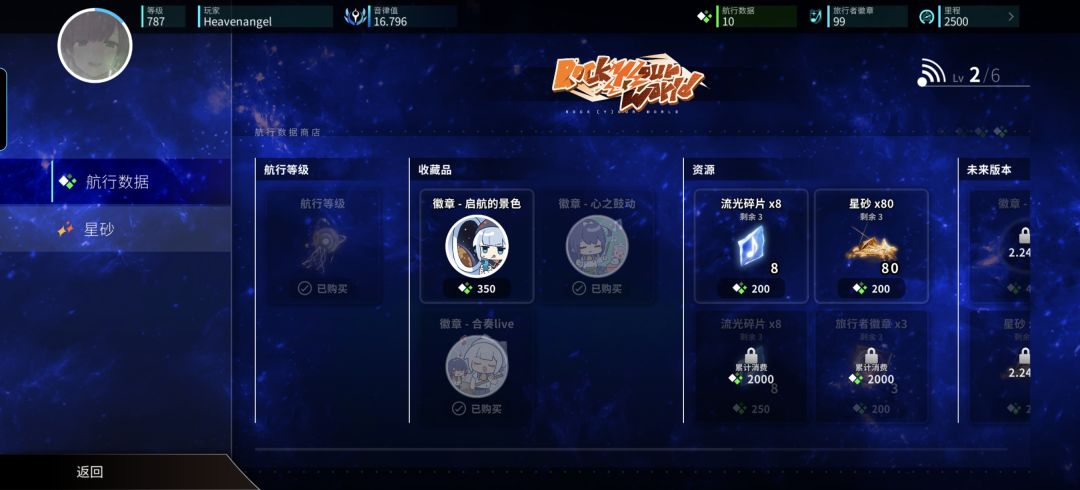 肝活动,好痛苦啊 1