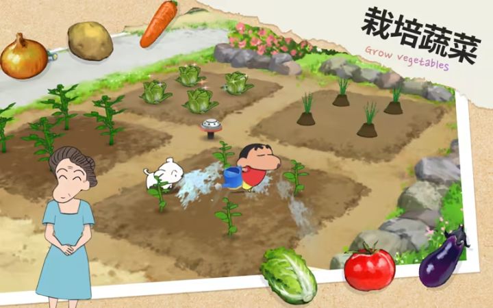 蜡笔小新乡村假日篇:悠闲种菜+矿车狂飙!截图