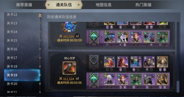 30万哈苏低配过3-19,我现在熟练的可怕截图