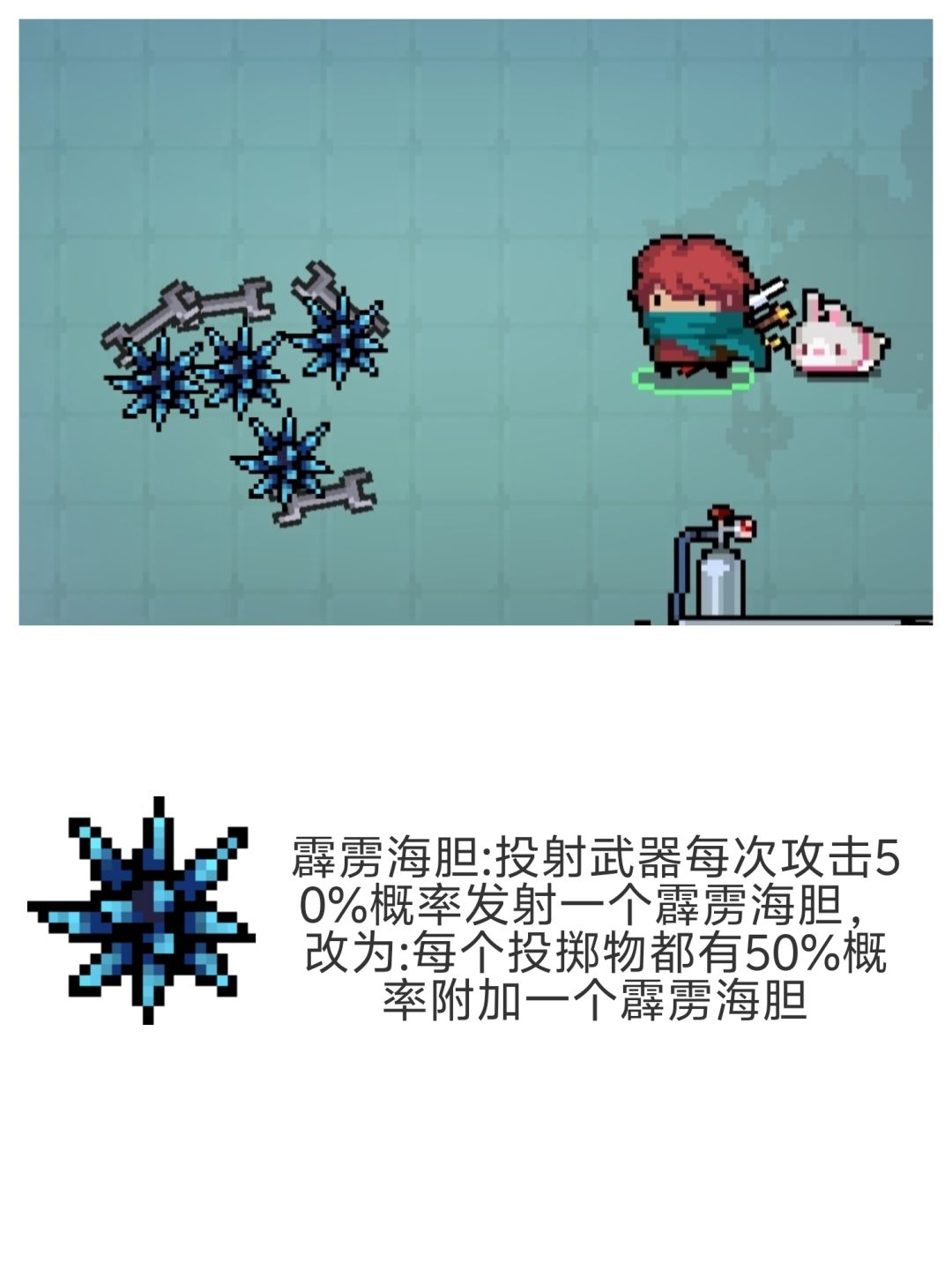 自制元气骑士鱼获优化 3