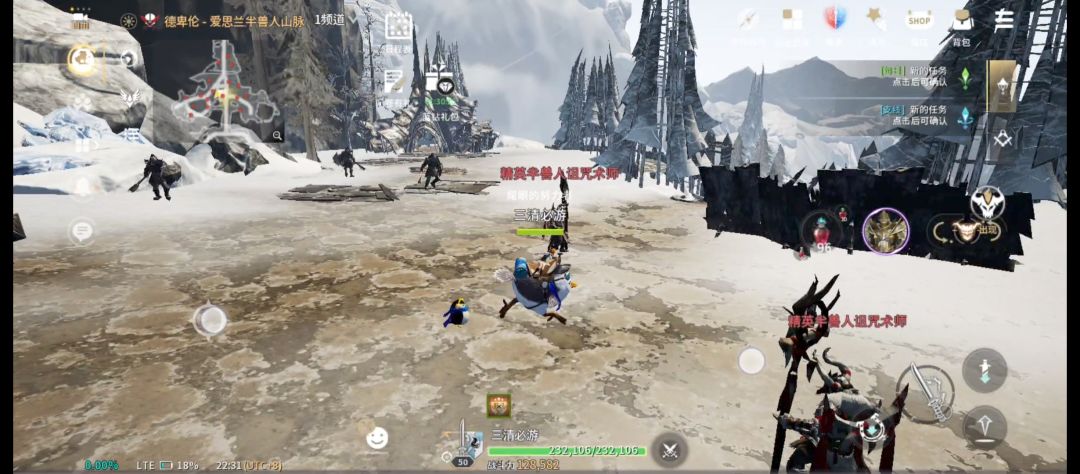 MMORPG战斗策略手游─TRAHA:零度曙光 2