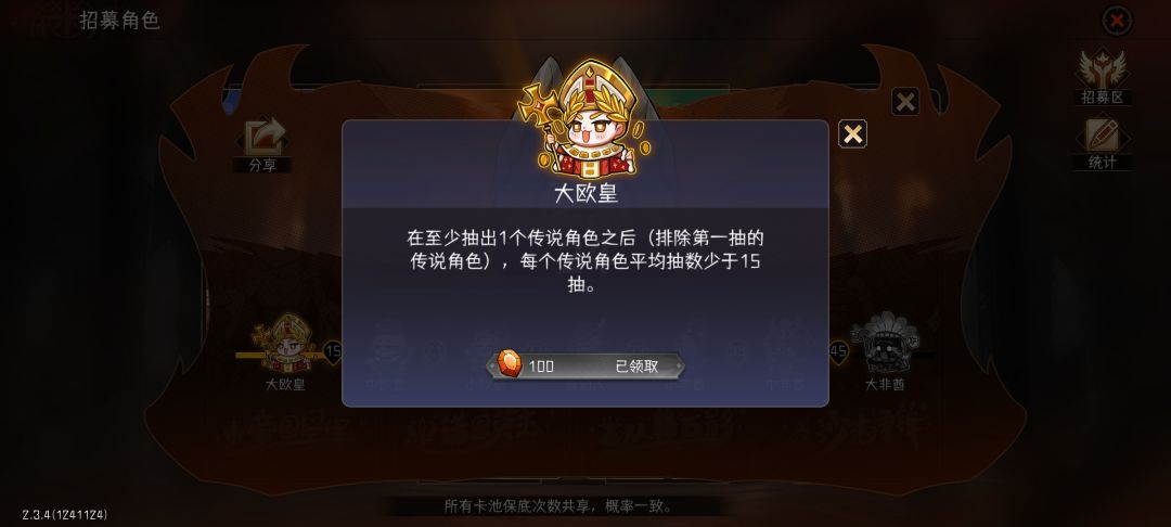 请教接下来抽啥 2