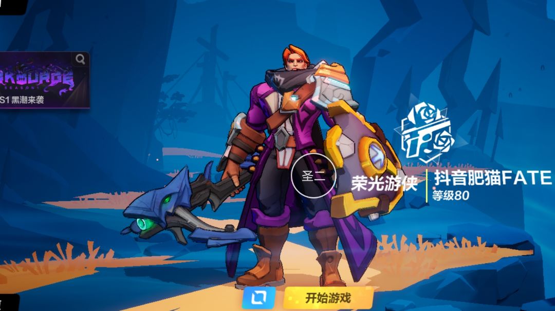 狂人二自动流成本600火左右10亿截图