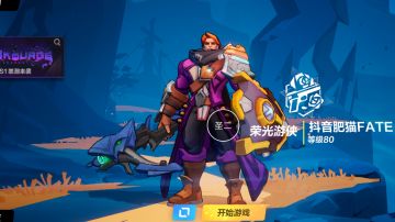 狂人二自动流成本600火左右10亿