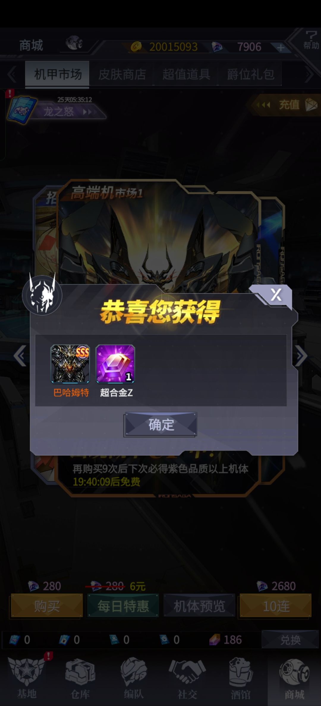 我就感觉抽一发我就得出 1
