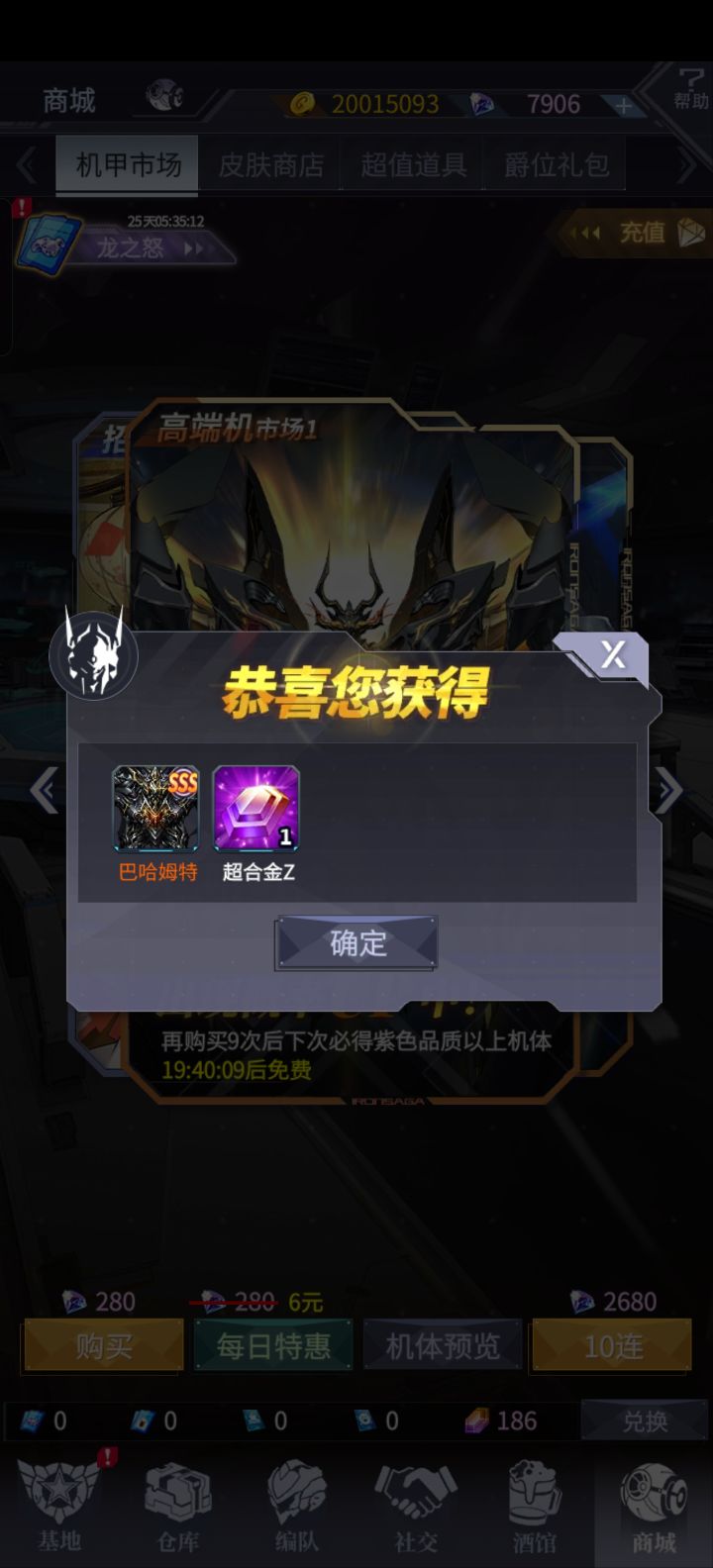 我就感觉抽一发我就得出截图