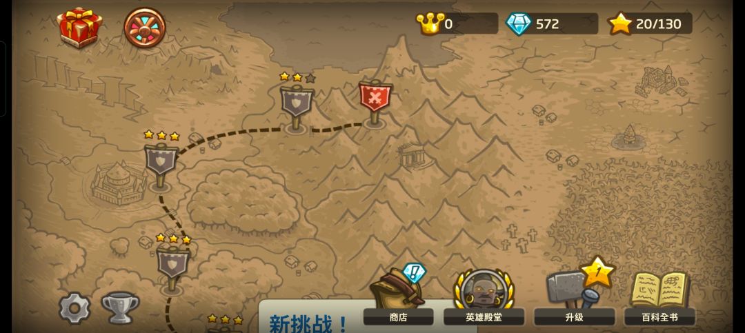 爷青回?🎉这款经典塔防游戏永不过时! 3
