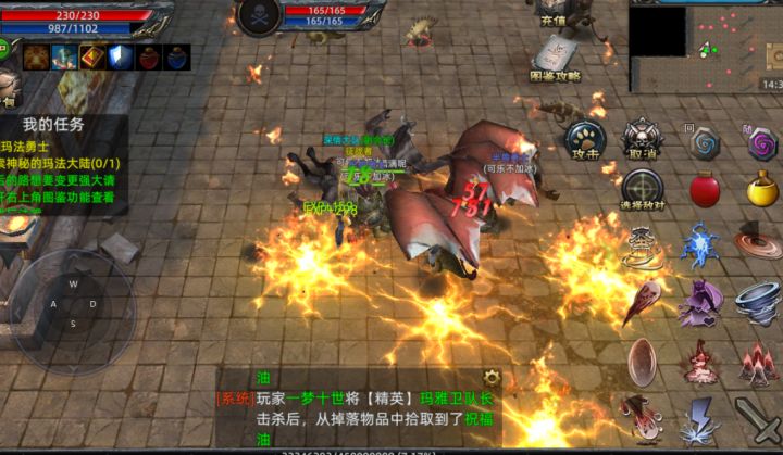 榜单前边全是战士截图