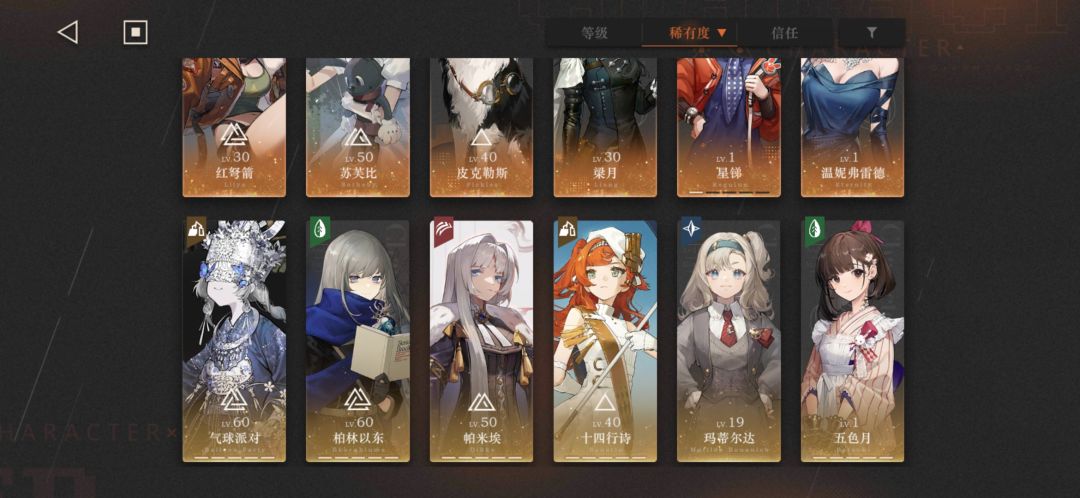 孩子们我真成牢玩家了🥲 2