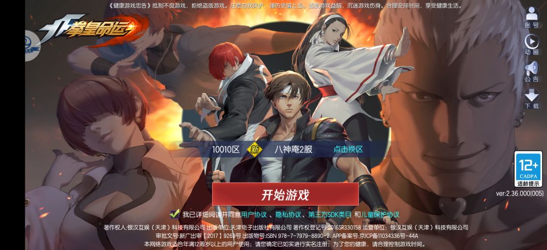 如题 1