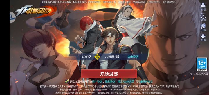 如题截图