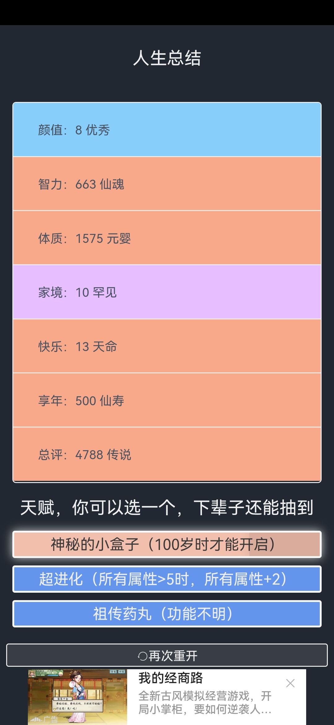 动态图片 4