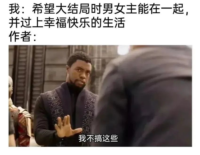 ✨今日份梗图分享第三十八期✨ 2