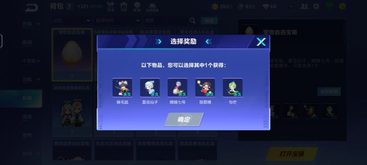 ^ω^截图