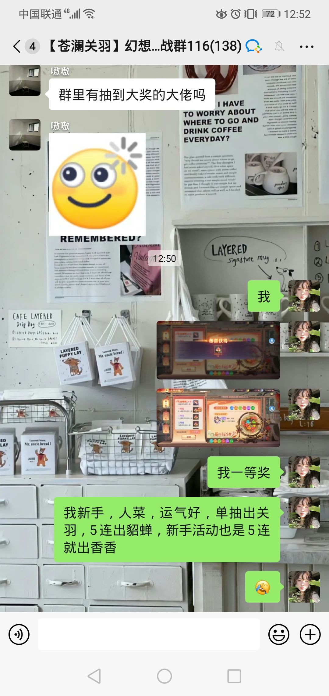 人笨,运气好,一等奖,快来吸欧气叭,大家 1