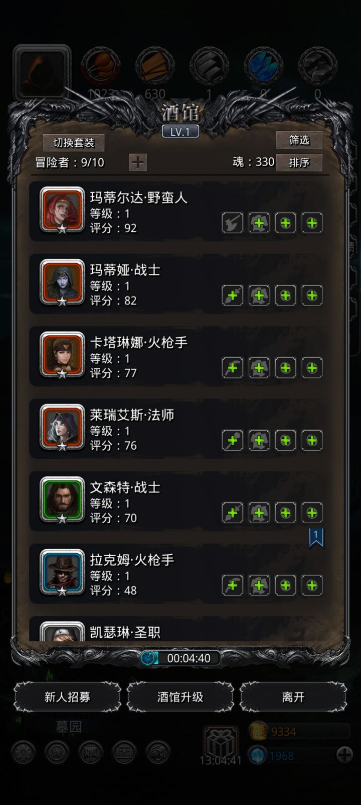 思来想去打算自己从头开始玩截图