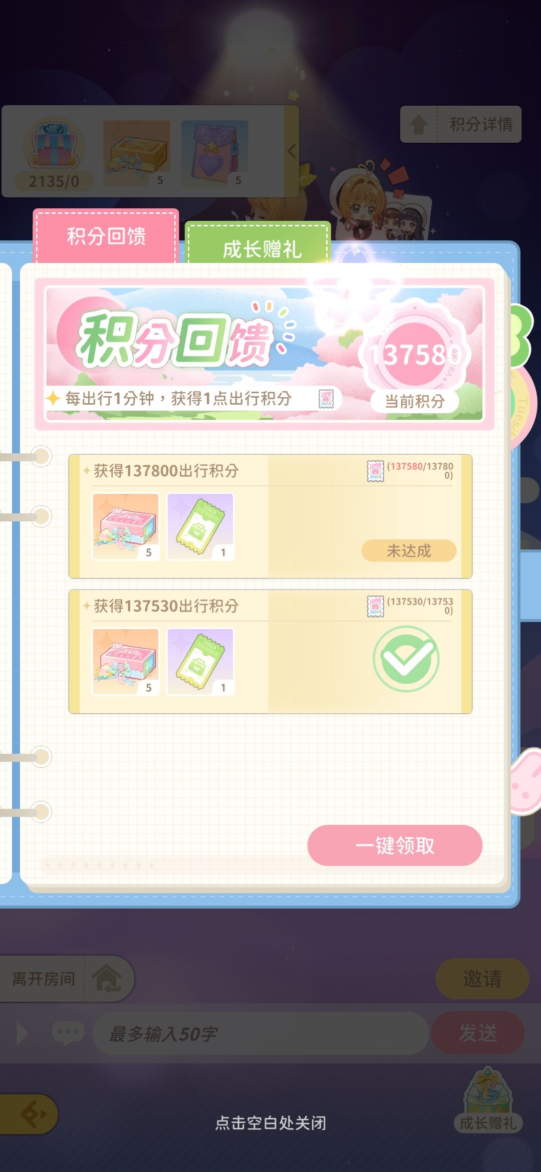 这个也结束了 1