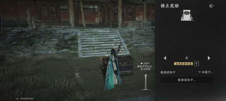 这什么情况?截图