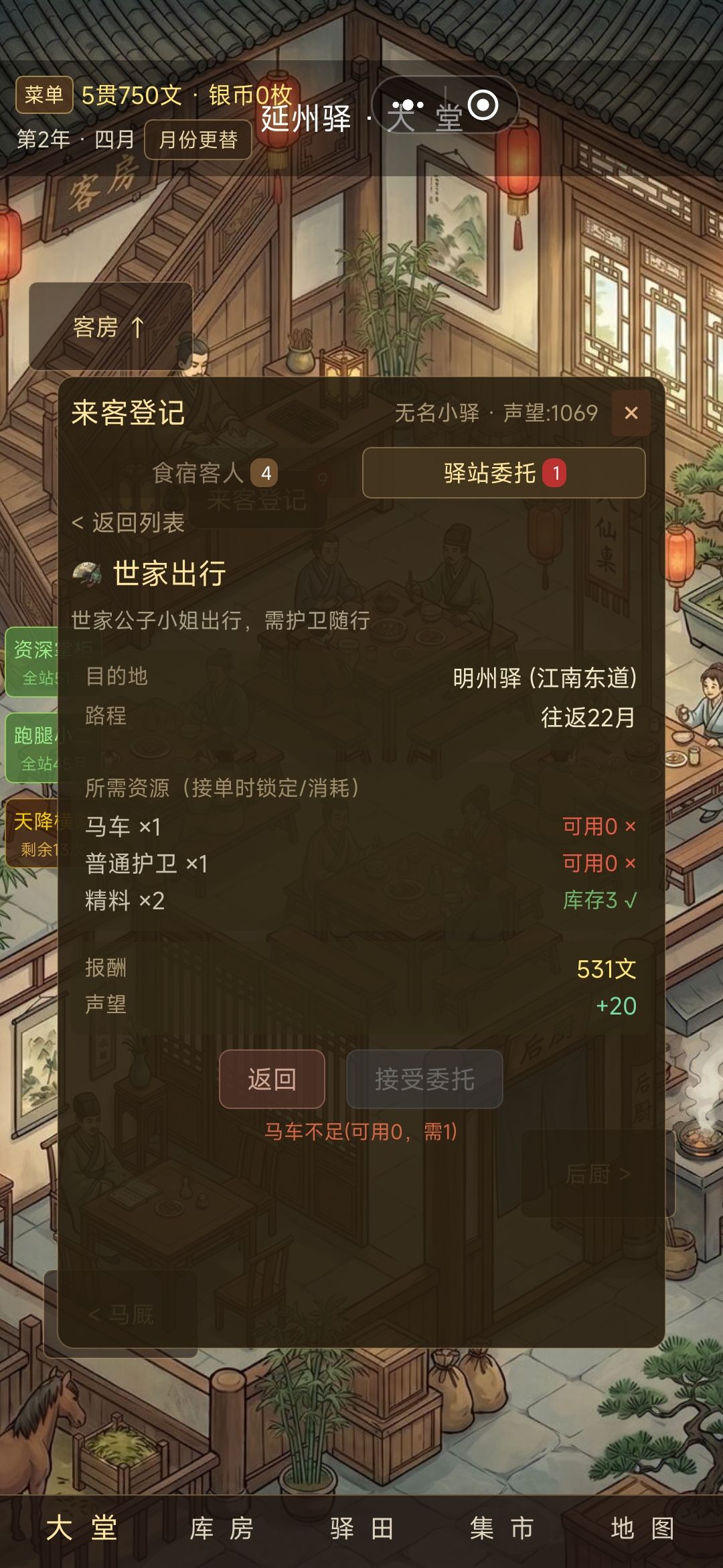 这游戏数值一定是ai用作者屁股填的吧 1