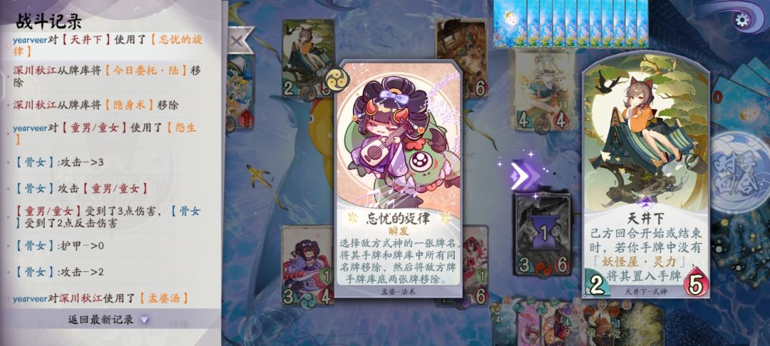 牌局一堆bug 1
