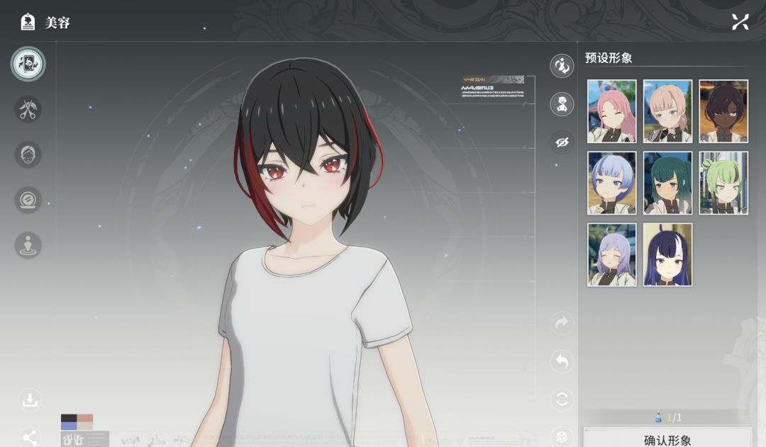 【捏脸分享】美少女哇 1