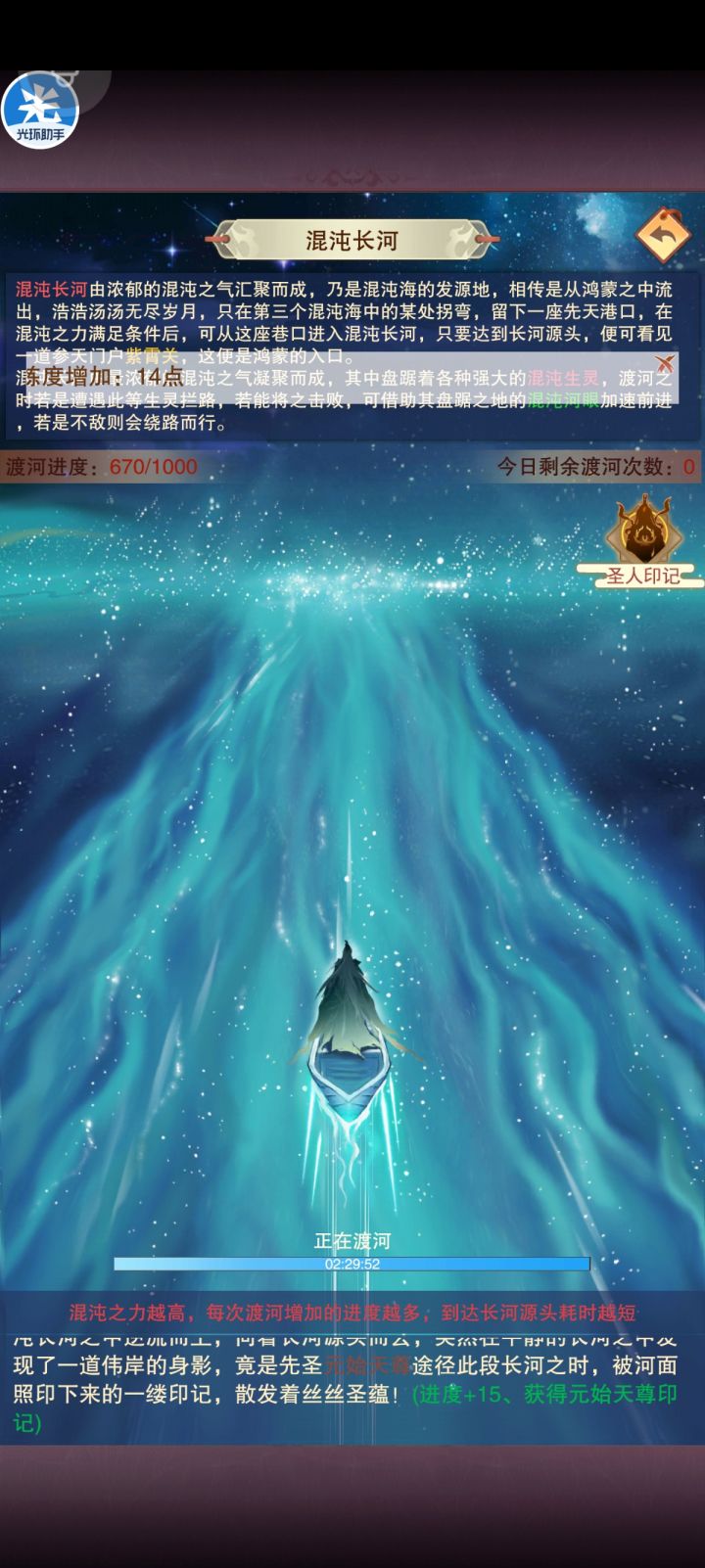 进鸿蒙前需要准备多少东西截图