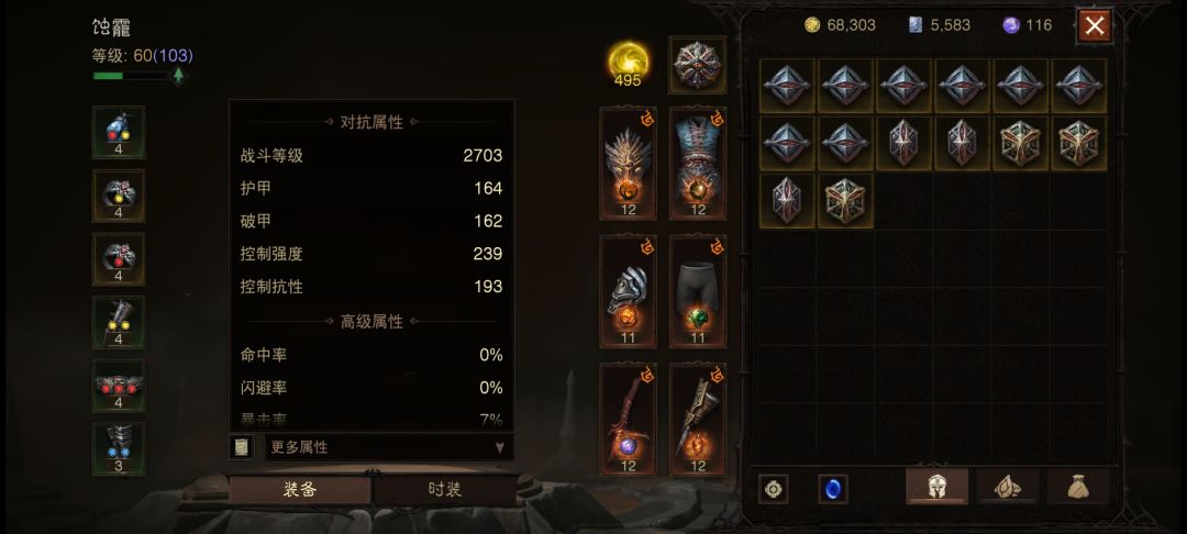 动态图片 6
