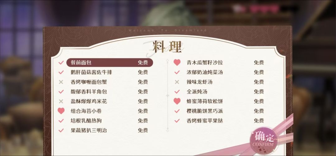 夜莺:瑟琉·湔雪洗尘 3