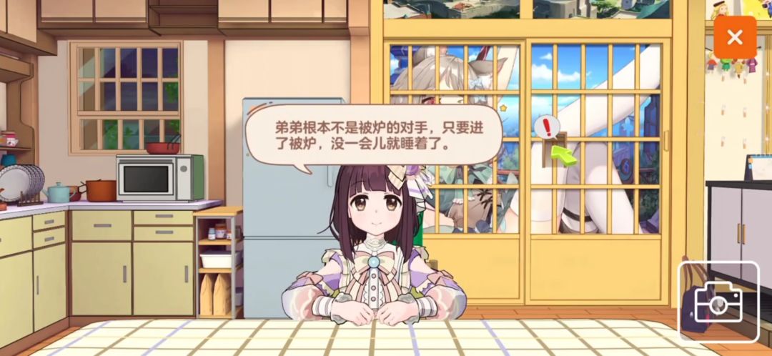 腾讯版回忆 4