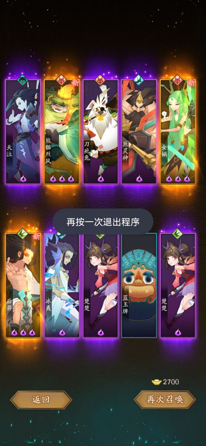 三黄，三黄！截图