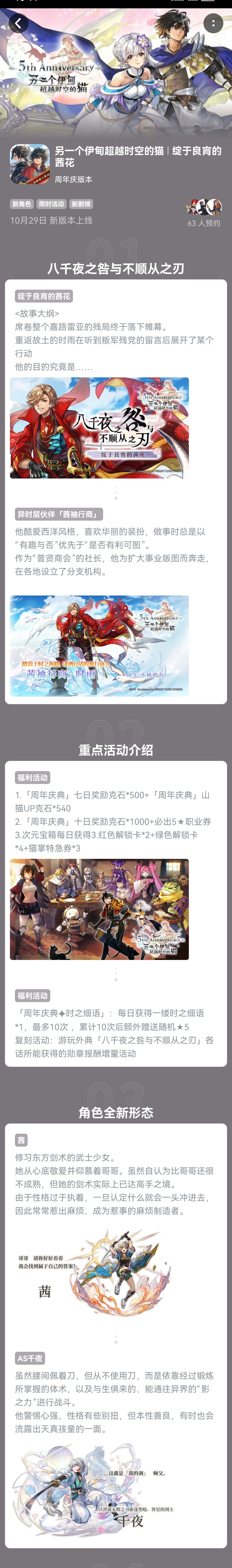 你在干什么心梗 1