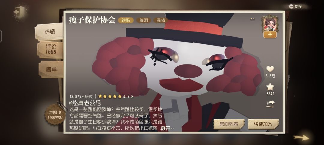找一个固玩搭子… 3