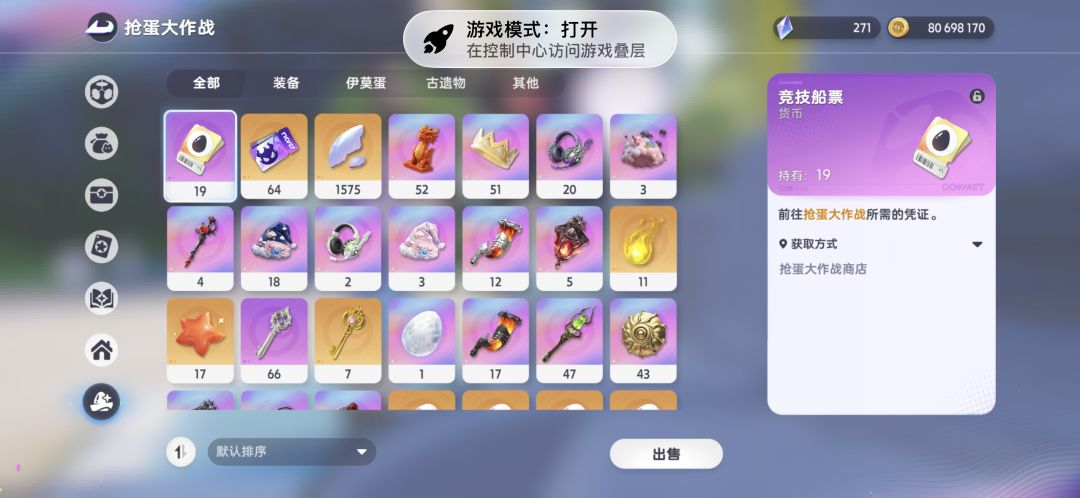 我就想知道黄剑他是不暴的吗 1