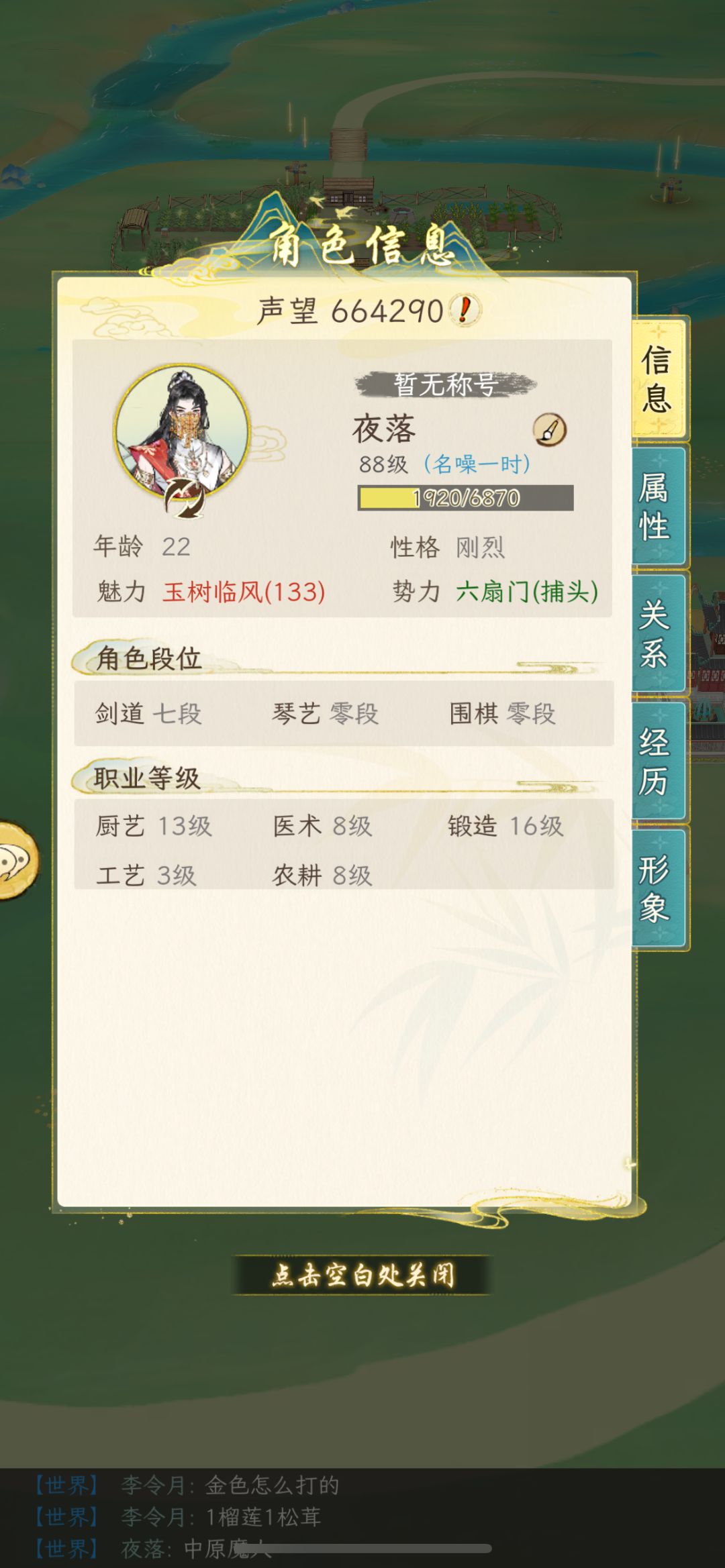 50天记录贴 2