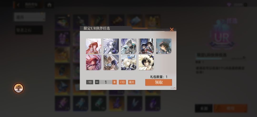 有天路,这俩怎么选 2