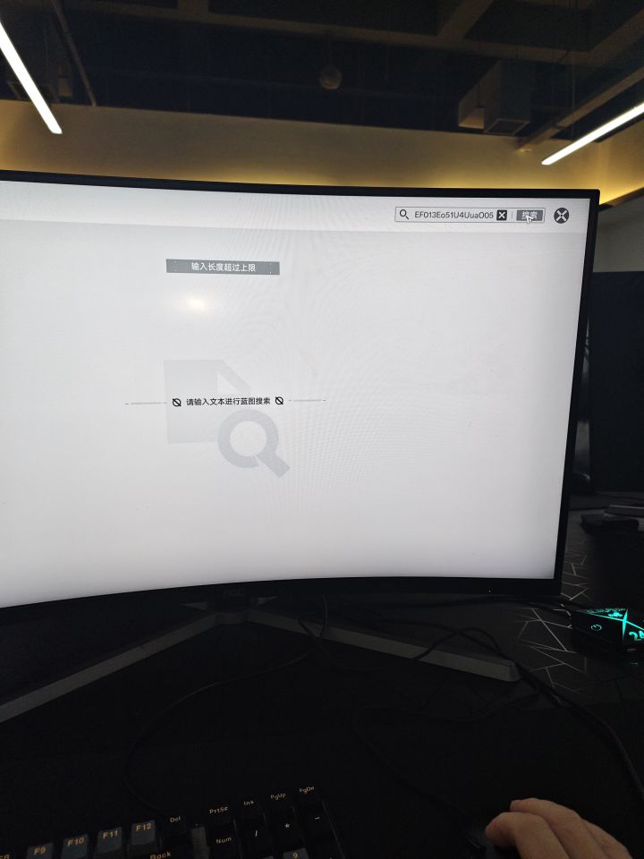 我快疯了🤯截图