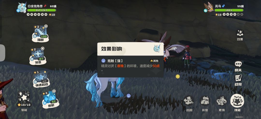 这东西到底怎么触发 2