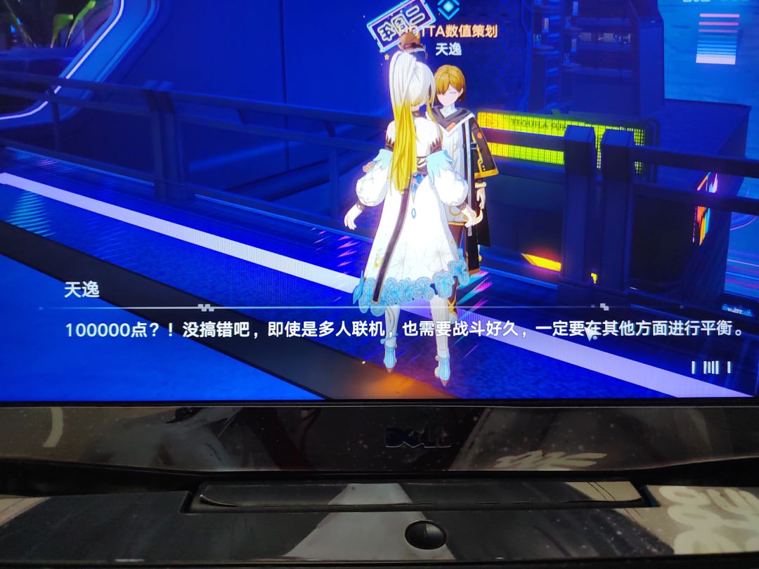玩四字游戏玩的 2