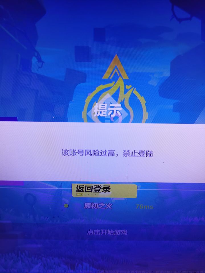 咋回事啊？截图
