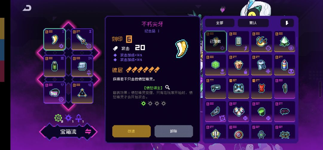 分享打同调和箱子任务的两套自动挡套装 2
