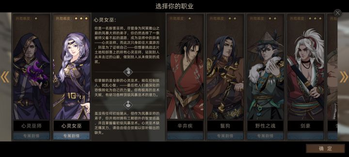 有人玩过纯法流女巫吗
众所周知,女巫强度全在分身上,但如果不点分身呢(
个人感觉会成为最弱职业
下次试试纯法女巫坐牢截图