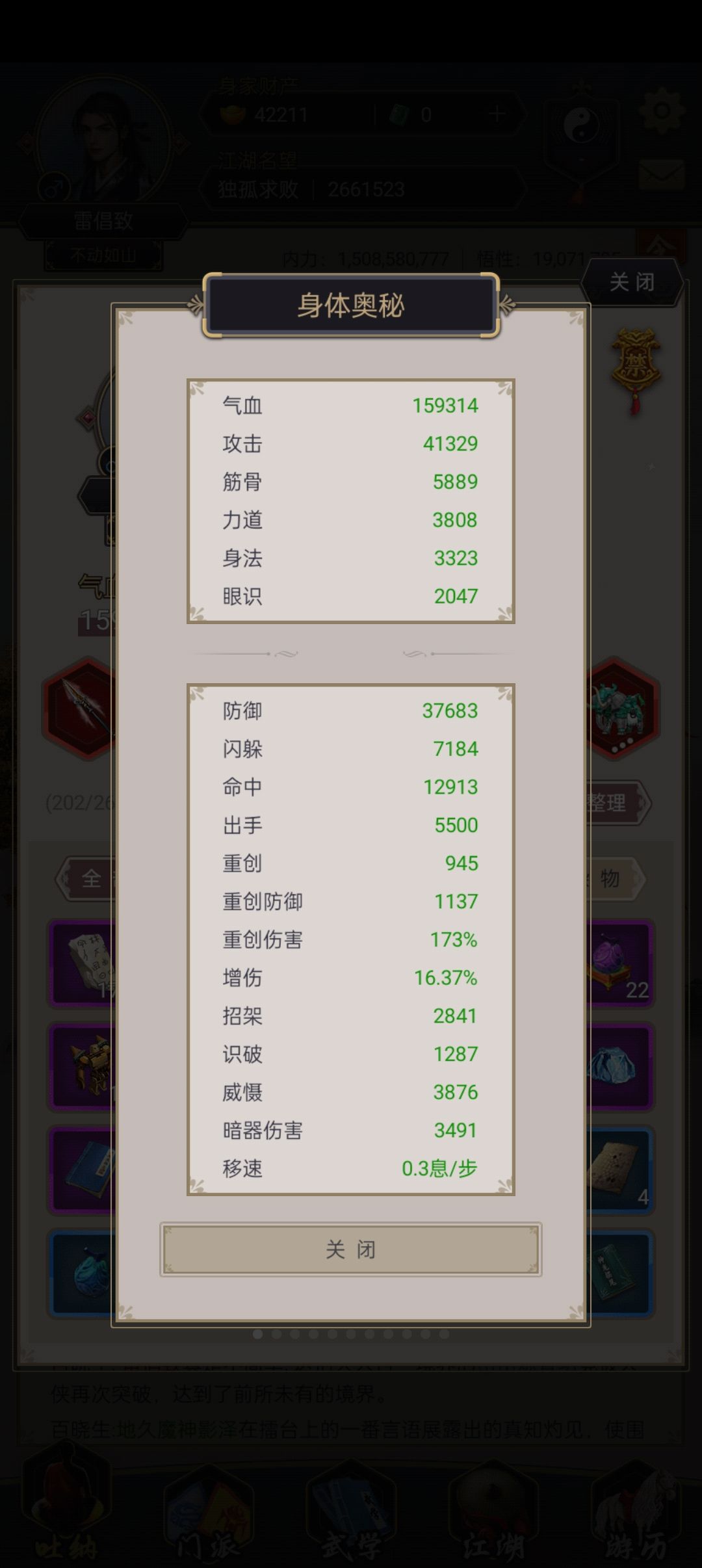 动态图片 4