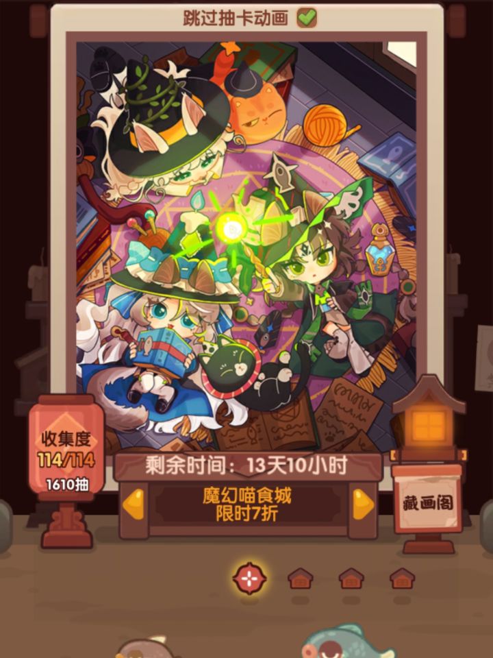 出坑抽数参考截图