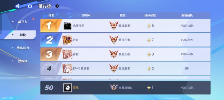 也是跟破晓大佬友谊了截图
