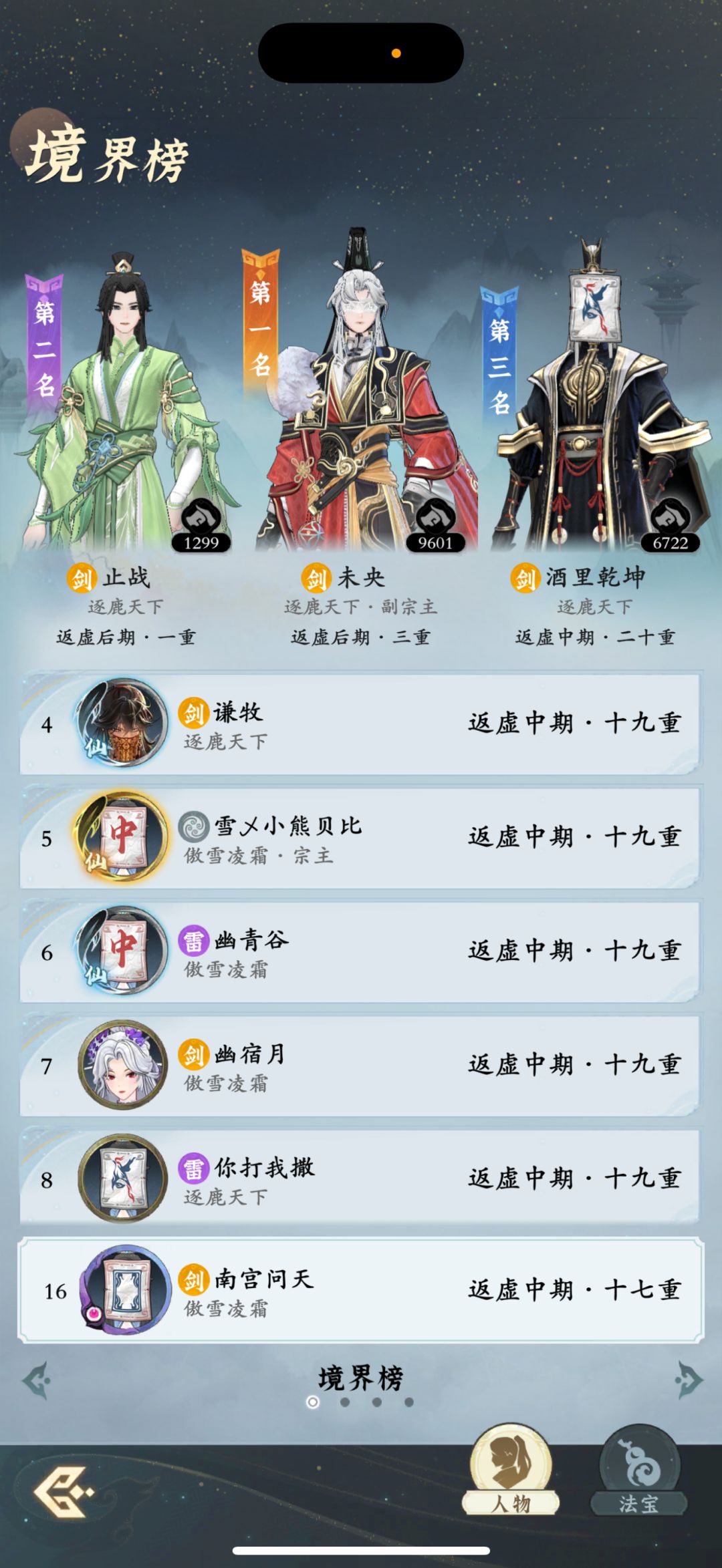 「零氪」第91天记录 3