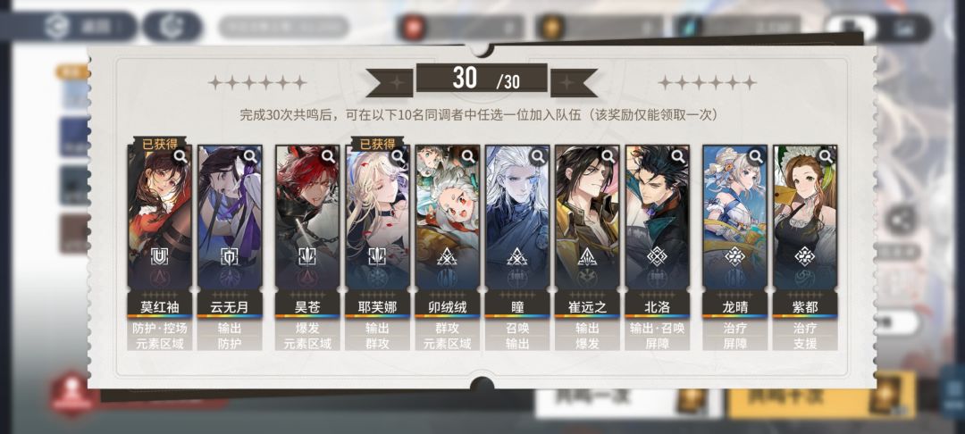 各位大佬 自选应该选哪一个呢 2