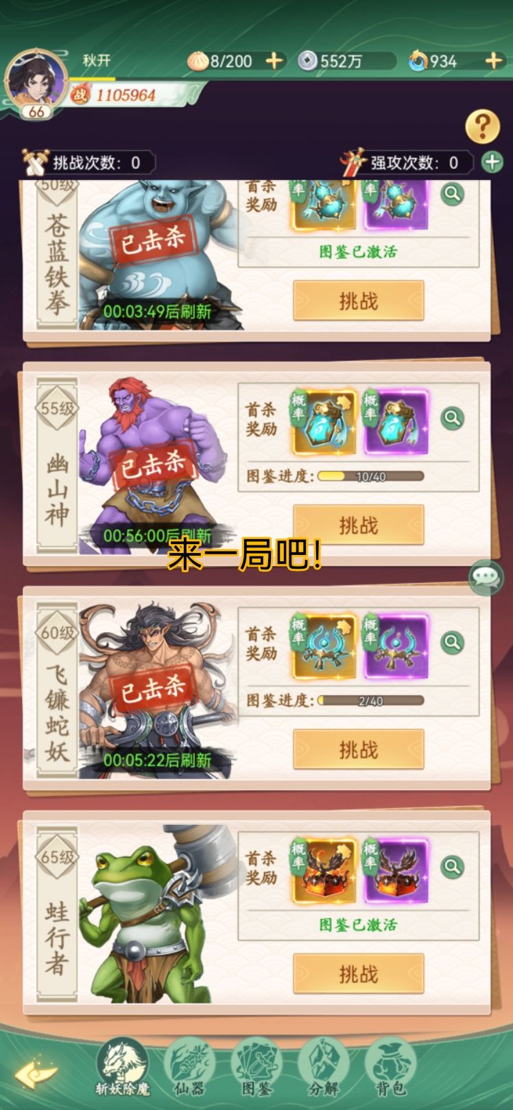 求解：这些个隐匿之境稀奇古怪的任务从何做到的？
木想无聊时打发时间，不知不觉玩这个好几天。各位吧友有攻略吗？一起分享一下吧！V截图