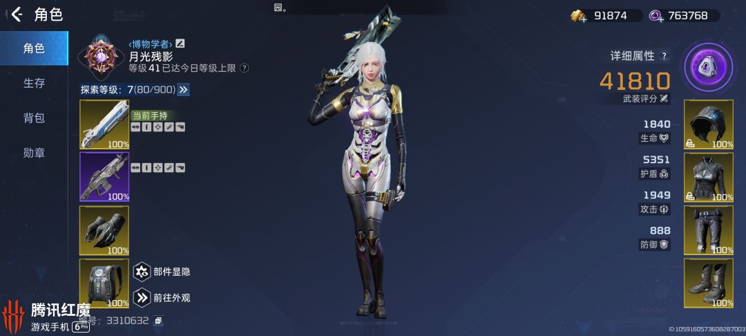 主打陪伴,修桥是不可能的! 1