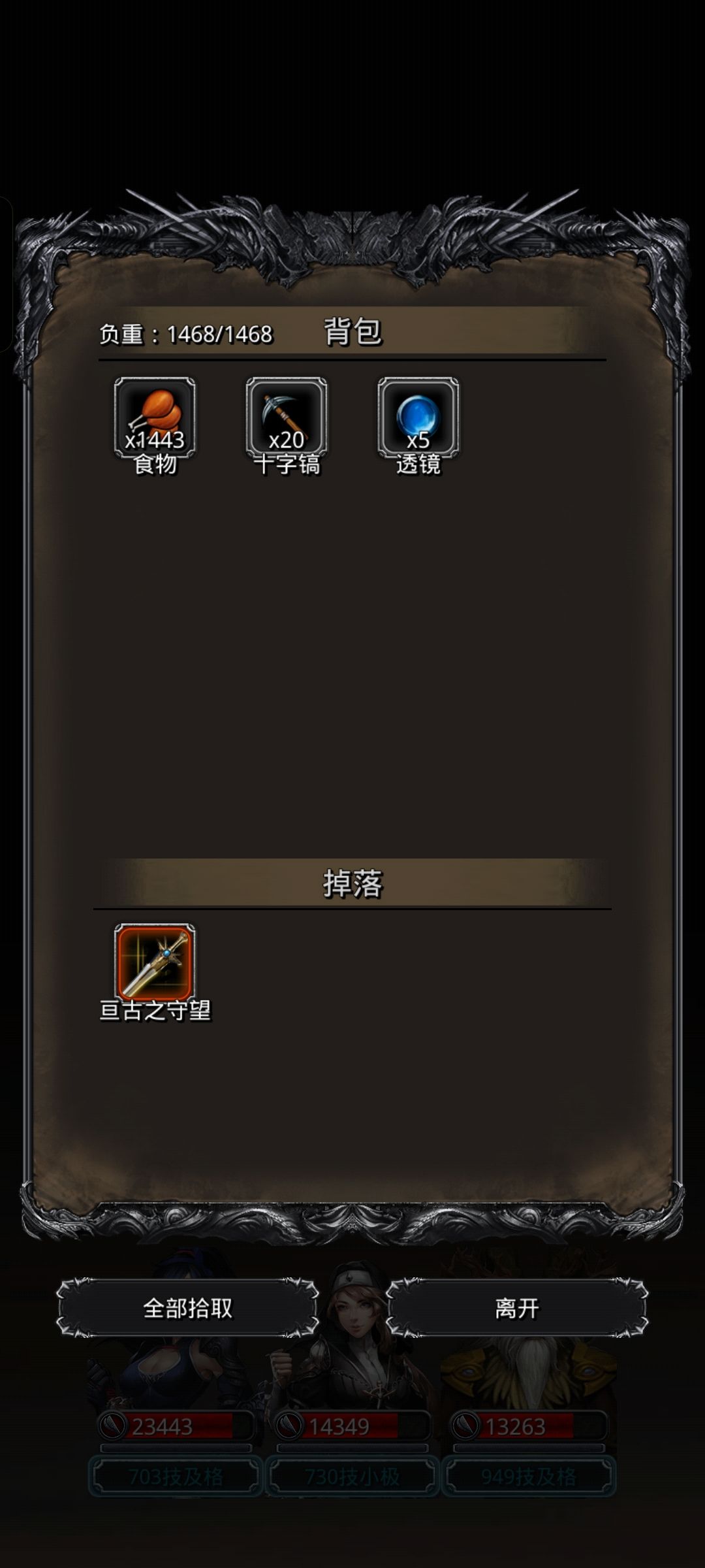 半门拿下，这个阵容很稳基本不会翻车，圣迹：战士48，枪手40，法师66，圣职65；自己做的装备都是在80锻左右做的，一开始祭司带的圣庭，本来还剩15万血压不下去了换了红审判；
战术：圣龙始终嘲讽，反击偶尔施放；祭司始终奶；巫医65奶自己80奶队友；枪手带技巧最高的就行；
4分30秒巫医手动奶圣龙祭司巫医，20分钟攻手死，圣龙不嘲讽，反击始终保持，盾击血量最高；26分钟本体死，集火奶手36分钟打完；截图